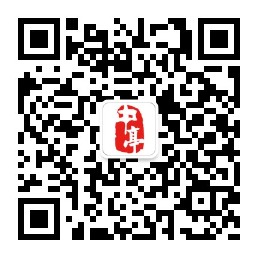中亭