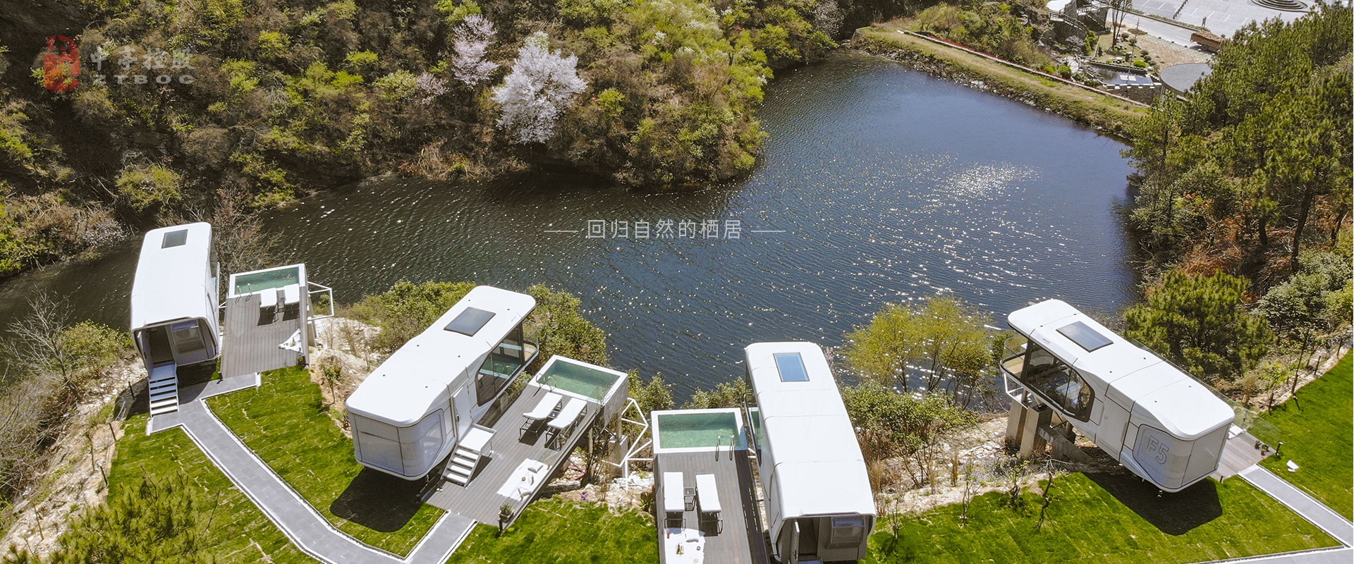 通欄圖片